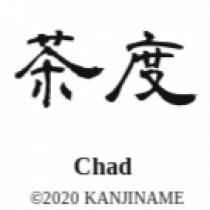 kanji name