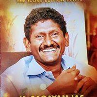 செல்வ தமிழன்