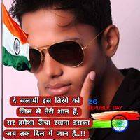 Jadav Rakesh Raj