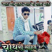 Kamalkishor Pawriya