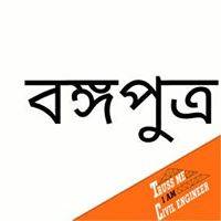 Shekh Shariful