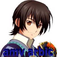 amv arbic