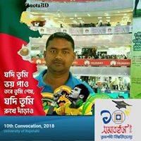 Shahin AL Hasan