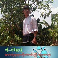 Khun Yan Linn Paing