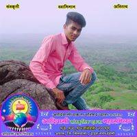 Sitaram Jamre Jamre