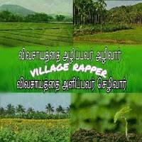 VILLAGE RAPPER