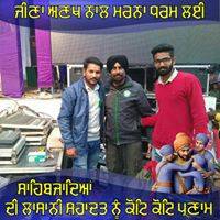 Beant Bhatti