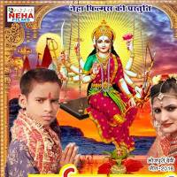 Ravi raushan yadav officel