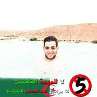 Amine Bend