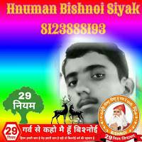 हनु सियाक जाम्भाणी सांचोर