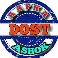 AAPKA DOST ASHOK