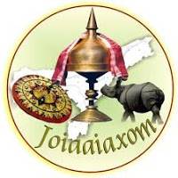 Hi fi Assam