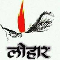ChAndu Vishwakarma