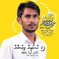 Imma Naeem