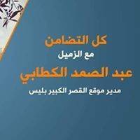 Ilyass BenSouiba