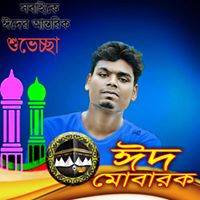 Mahir Joyce