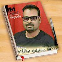 Bikram Mohapatra
