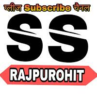 S S Rajpurohit