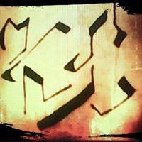 Karm Cajk