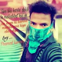 Pramod Kumar