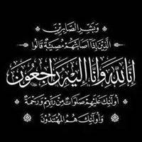 Galal Ahmed