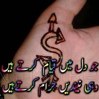 sad song