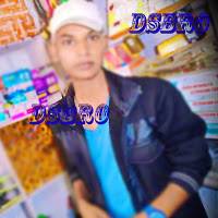 DS BRO
