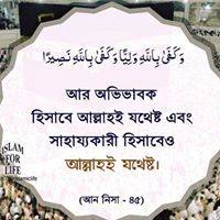 Md Kabir Ahmed F
