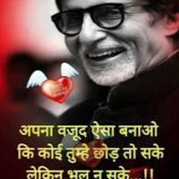 great India