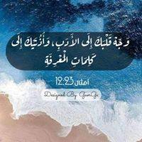 Mina Moner