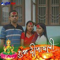 Krishna Timsina