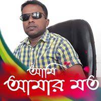Shohag Sb