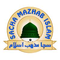 Sacha Mazhab Islam SMI