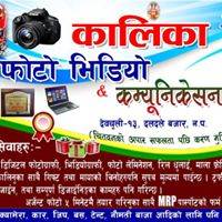 कालिका फोटो दलदले वजार