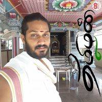 Guru Tamil