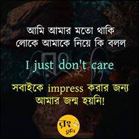 Gopal Shil
