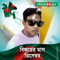 Arafat Rocky