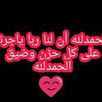 Mostafa Klel