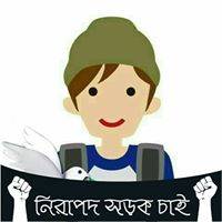 Mohshin Hafiz