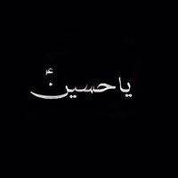 Akeel Abbas