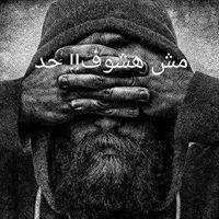 MosTafa Ahmed