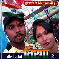 Mukesh Kumar Chauhan
