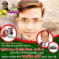 মাশরাফি বিন মর্তুজা