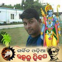 Raj Nanda