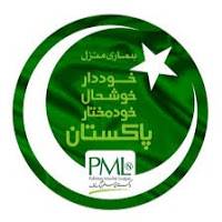 PML NAWAZ YouTube CELL