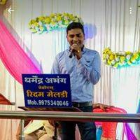 Deepak Roham