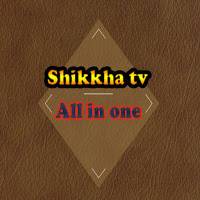 Shikkha tv -All in one