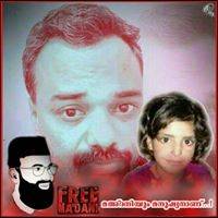 Shameer Ali