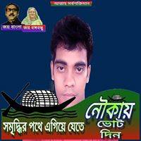 Sankar Bala