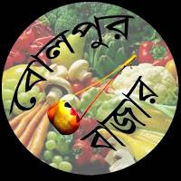 Bolpur Bazar